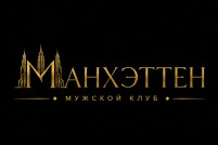 Салон Манхэттен 