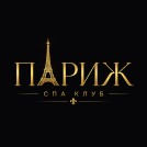 Салон Париж