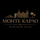 Салон Монте Карло