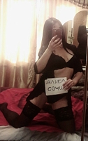 Девушка массажистка  Алиса, салон  АЛИСА фото №1